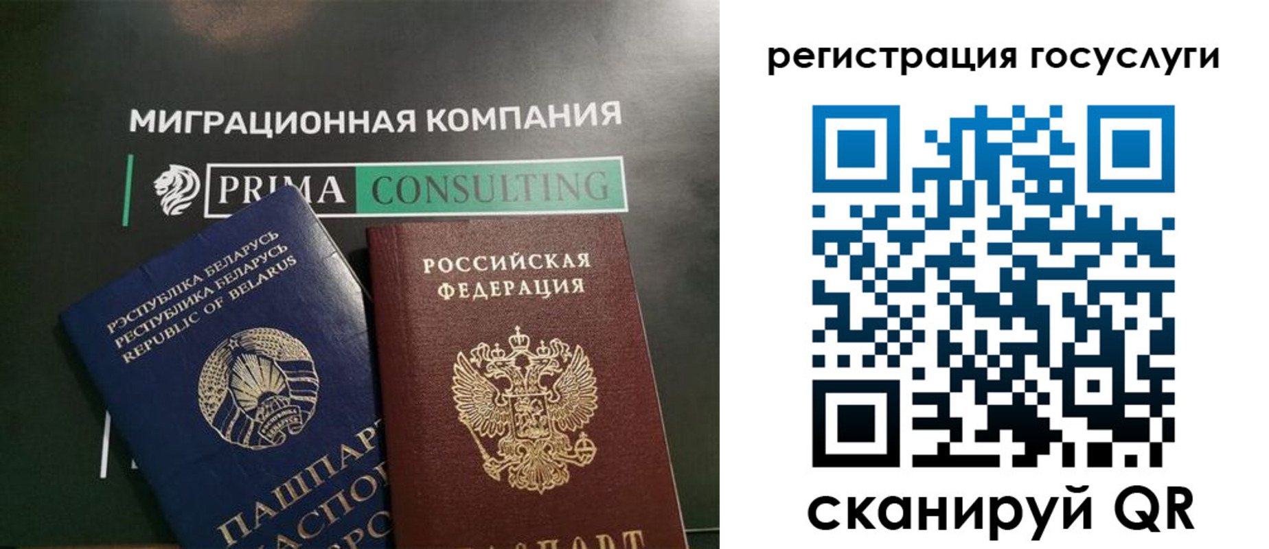 временная регистрация 2025 в Питкяранте